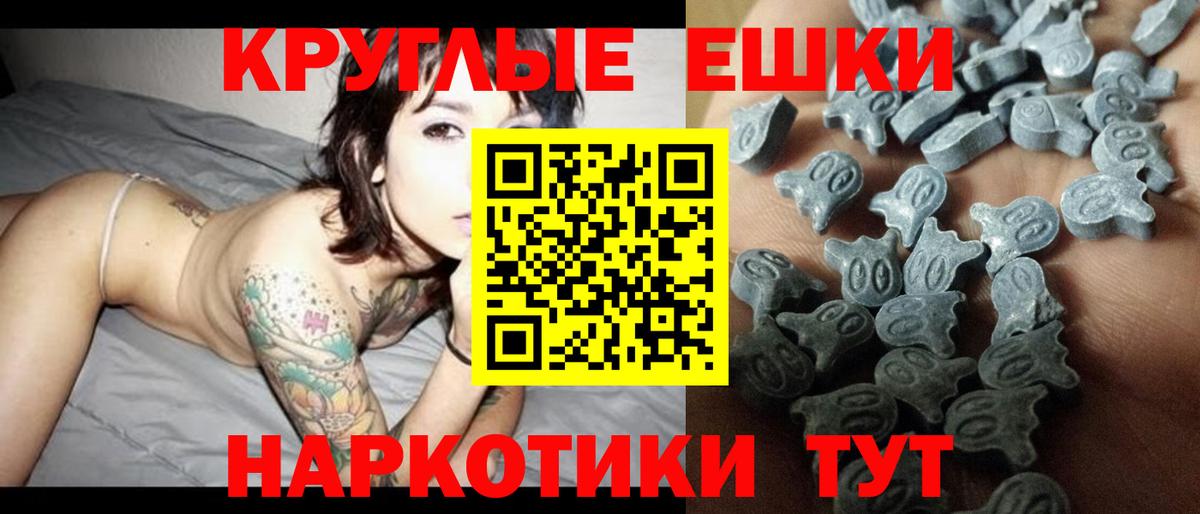Экстази VHQ Арзамас