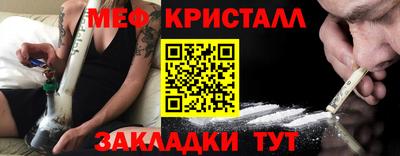 меф VHQ Кунгур