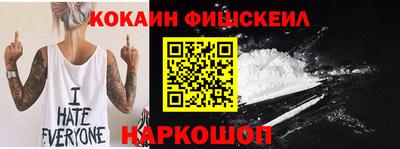 меф VHQ Кунгур