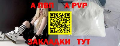 a pvp Кумертау