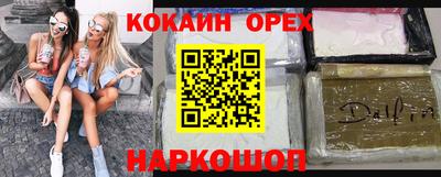 спиды Кулебаки