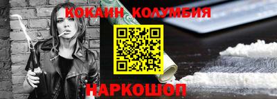 меф VHQ Кунгур