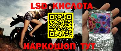 меф VHQ Кунгур
