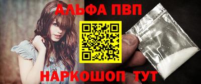 меф VHQ Кунгур