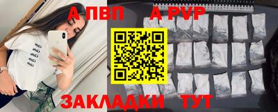 меф VHQ Кунгур