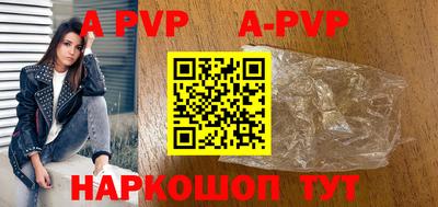 меф VHQ Кунгур