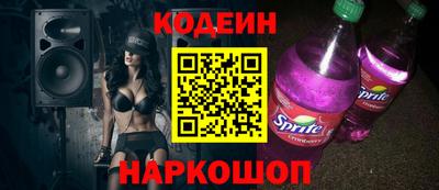 спиды Кулебаки