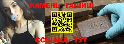 меф VHQ Кунгур