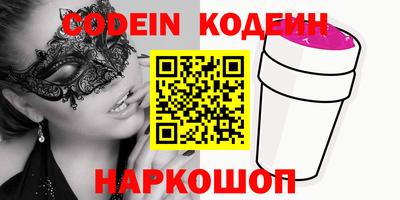 меф VHQ Кунгур