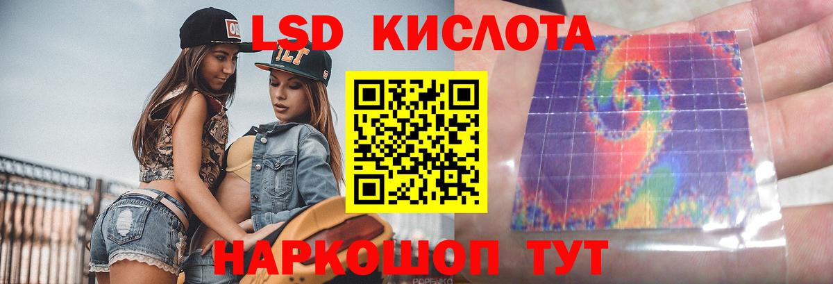 ЛСД экстази  ЛСД экстази ecstasy  ссылка на мегу ссылки  Лсд 25 экстази ecstasy  Арзамас  Вход с VPN 