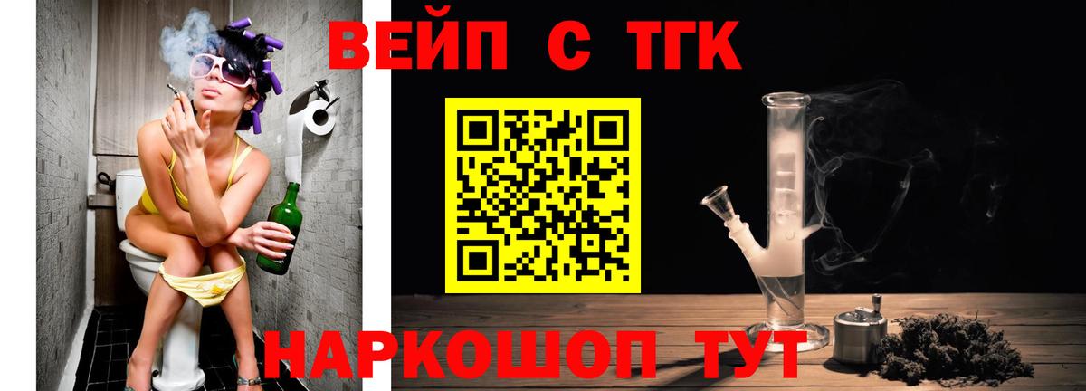 Арзамас  Дистиллят ТГК гашишное масло  Вход с VPN 